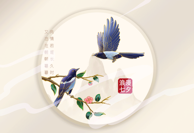 七夕就來華樂士，消費(fèi)即送萬安山野生動(dòng)物園門票（數(shù)量有限送完為止）