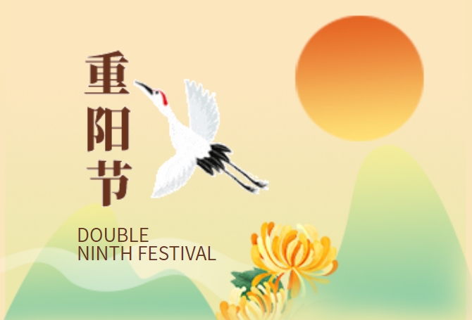 華樂士~與你重逢