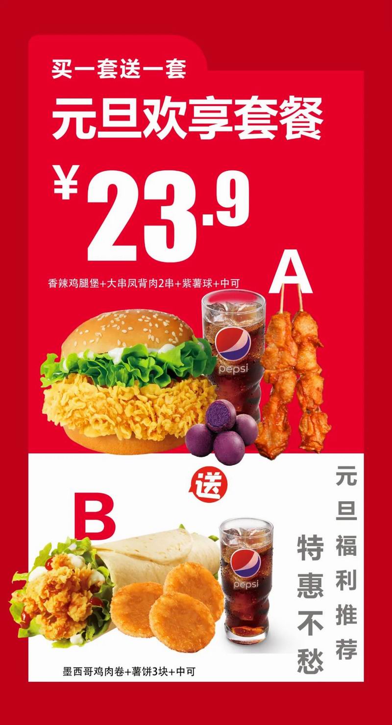 1706771356403179.jpg 640_wx_fmt=jpeg&from=appmsg&wxfrom=5&wx_lazy=1&wx_co=1 (2).jpg