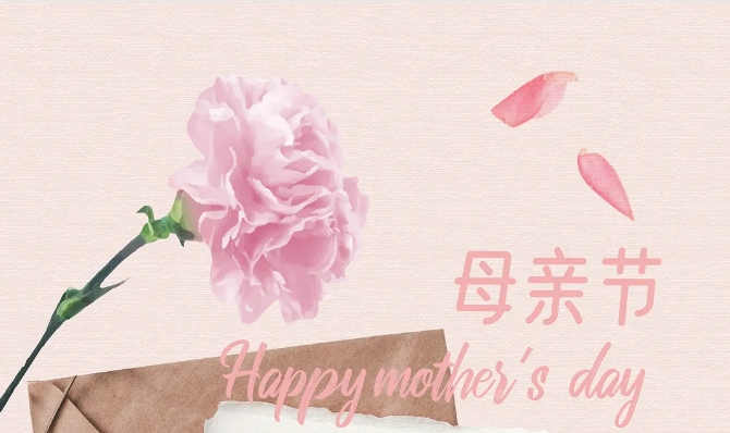 母親節(jié)深情告白，將愛意揉進(jìn)“食”光里。