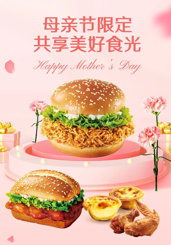 母親節(jié)|華樂士進(jìn)店消費送康乃馨啦~