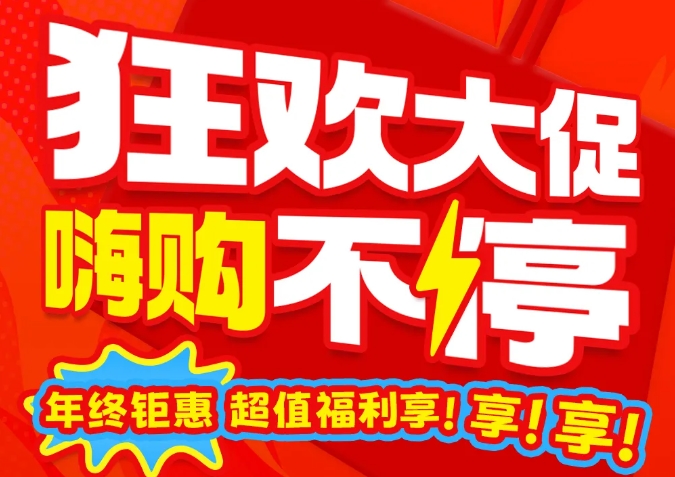 雙十二吃烤雞，價格低至12元