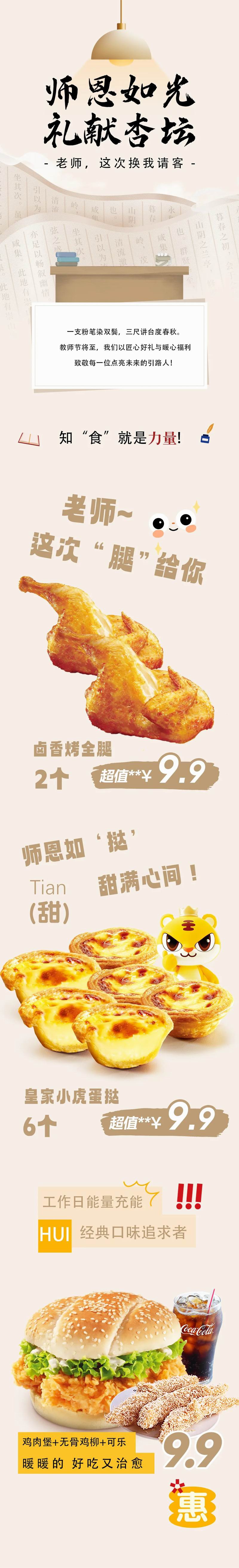 640_wx_fmt=jpeg&from=appmsg&tp=webp&wxfrom=10005&wx_lazy=1